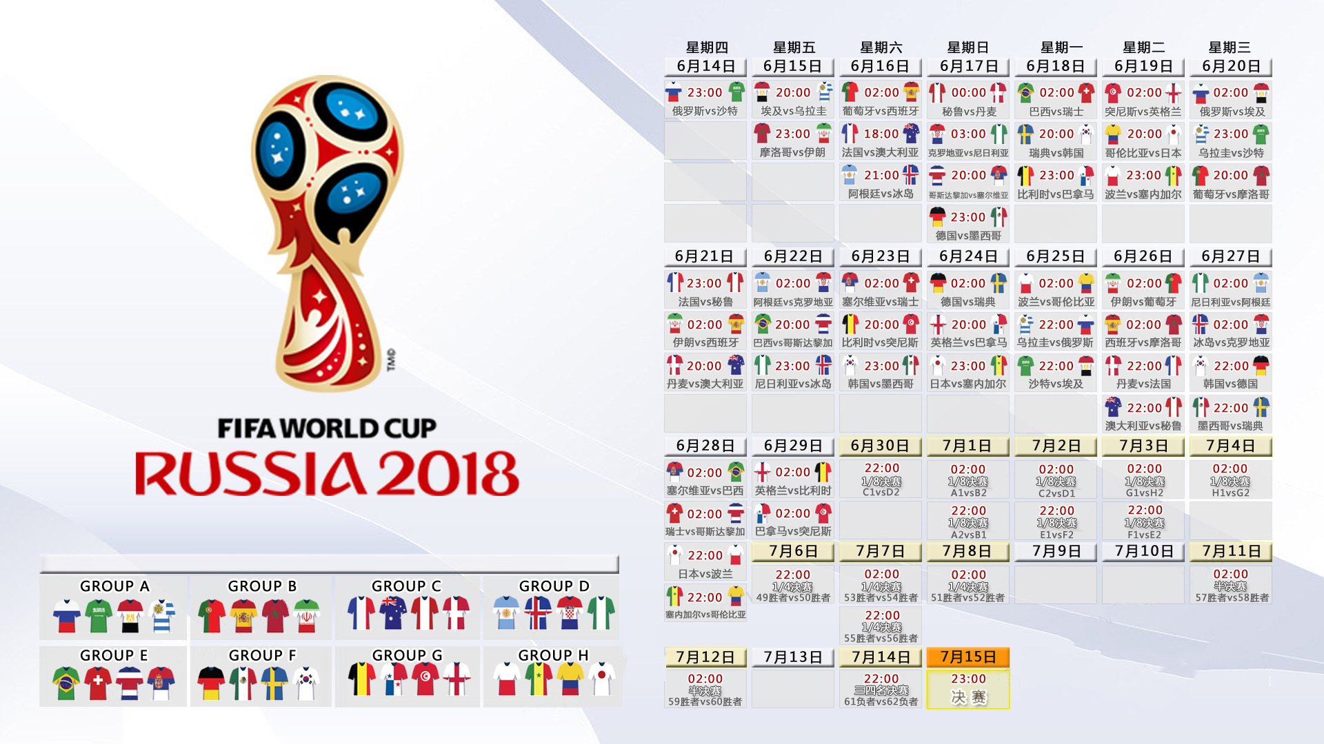 开云·体育app中国-足球篮球大乱斗!曼联跨界评NBA,开拓者备战总决赛,首钢演练点球神技